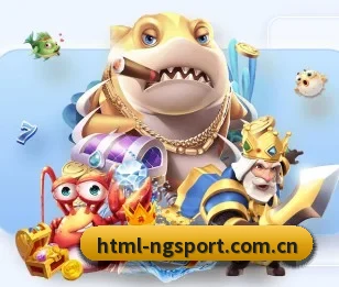 NG体育的故事